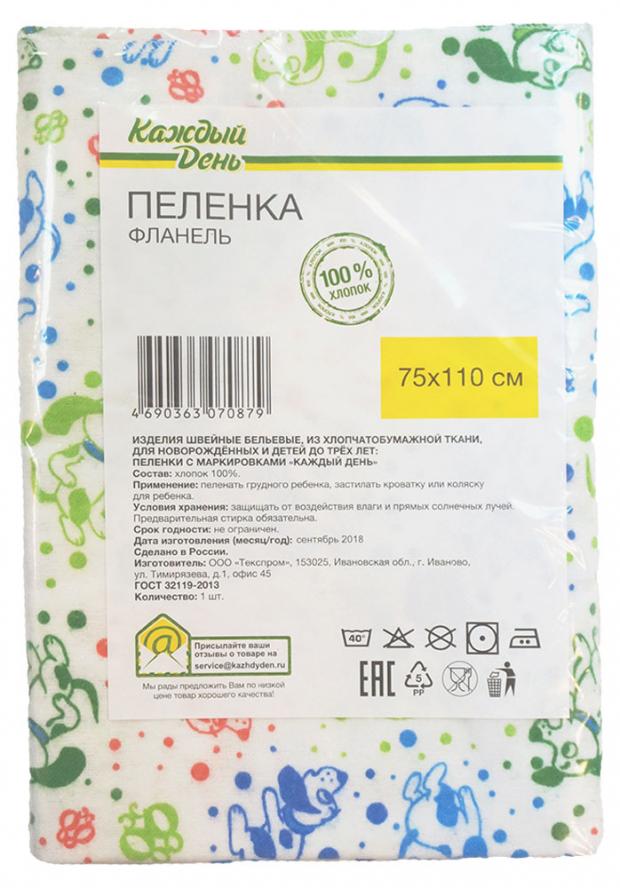

Пеленка детская «Каждый день» фланель 75x110 см, 1 шт