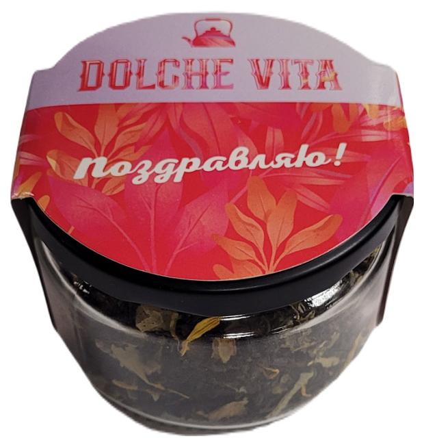 Чай черный Dolche Vita Поздравляю листовой, 50 г