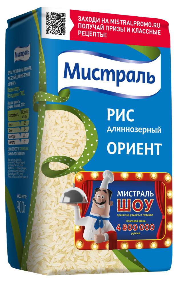Рис длиннозерный Мистраль Ориент белый, 900 г