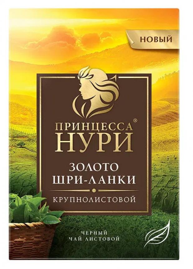 

Чай черный «Принцесса Нури» Золото Шри-Ланки, 200 г