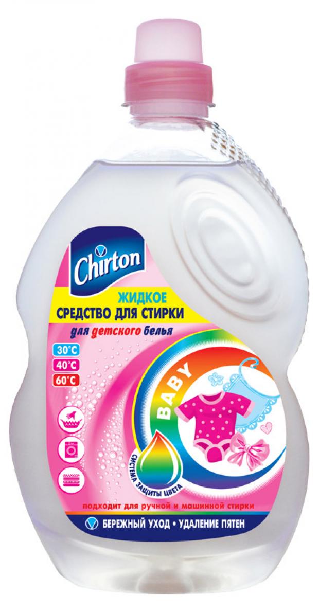 Гель для стирки детский Chirton Baby, 1,33 л