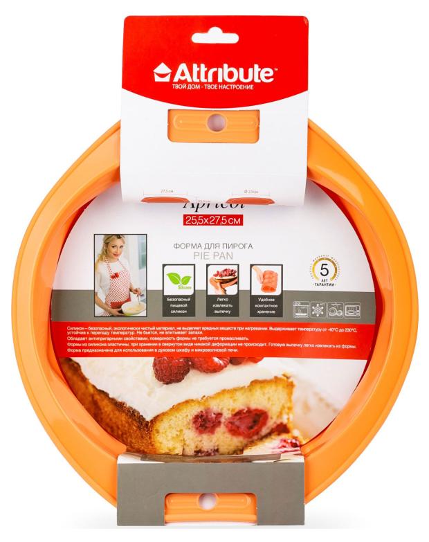 Форма для пирога Attribute Bake Силикон, 25х27 см