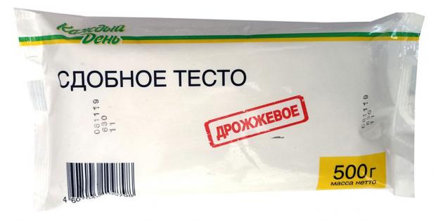 Тесто Каждый день дрожжевое сдобное, 500 г