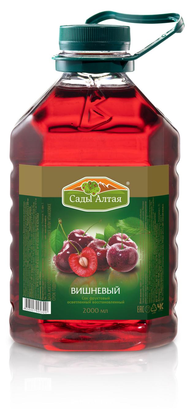 Вишня алтай. Вишня алтай