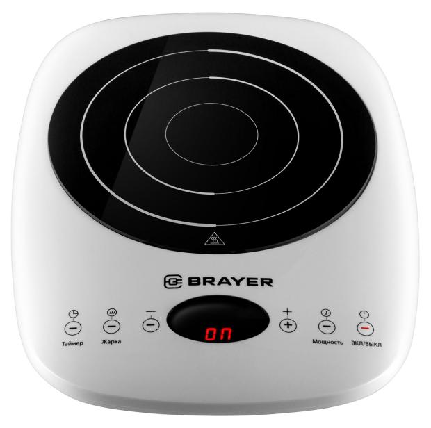 Плитка индукционная Brayer BR2802 настольная черно-белая