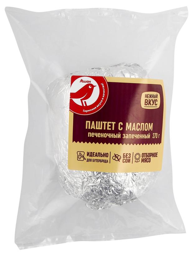 Паштет печеночный АШАН Красная птица с маслом, 370 г