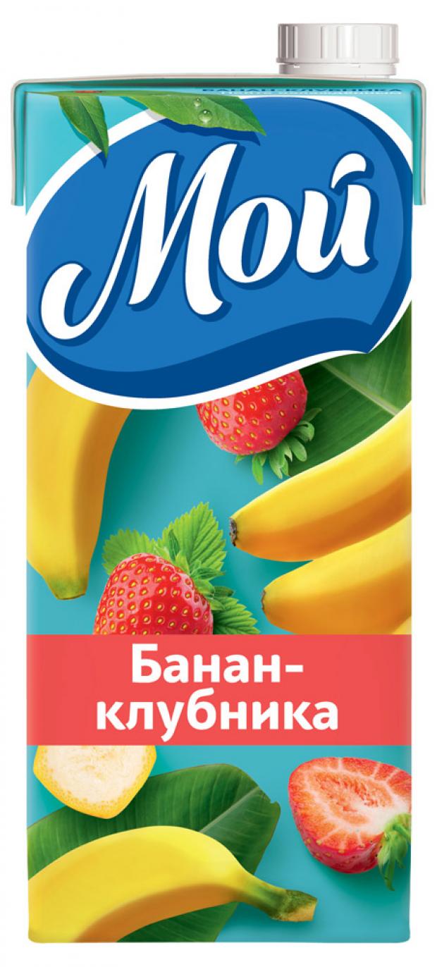 

Нектар Мой банан-клубника, 950 мл
