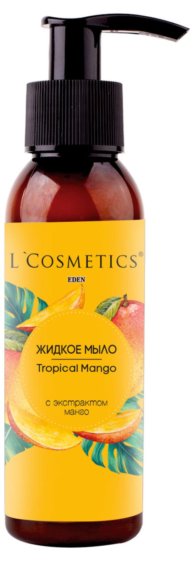 Мыло жидкое L'Cosmetics с экстрактом манго, 100 мл