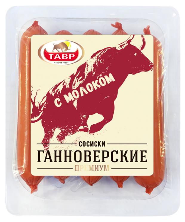 Сосиски Тавр Ганноверские с молоком, 300 г