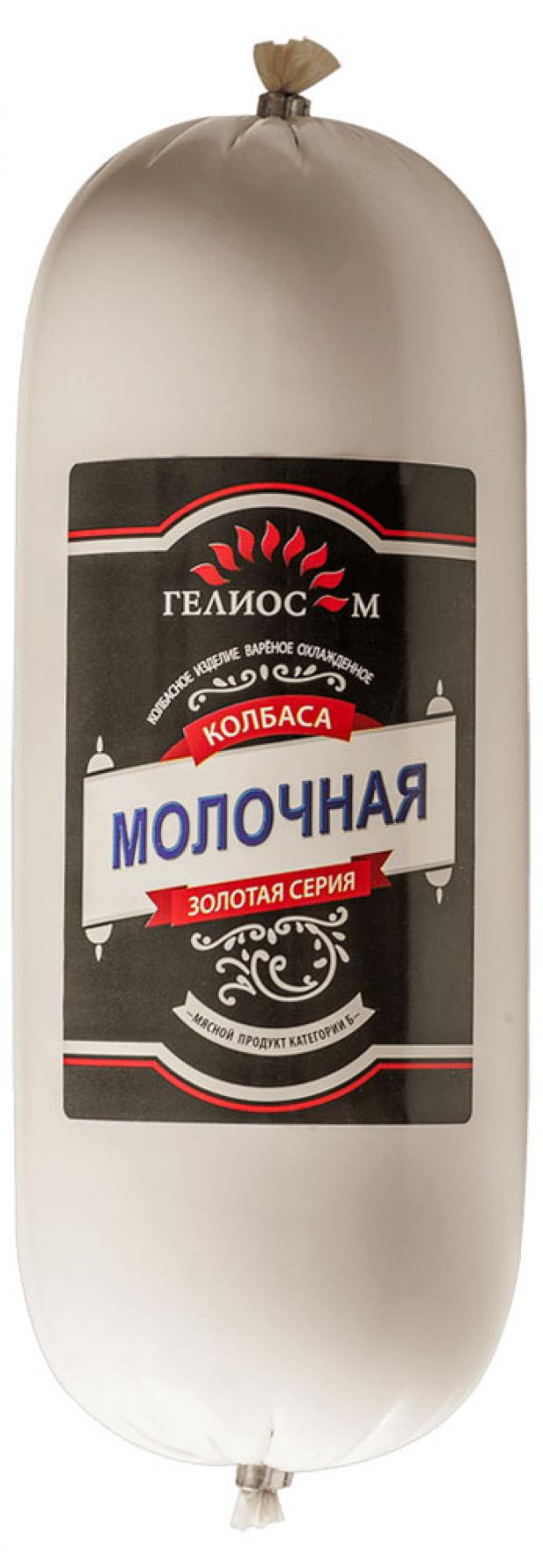 Колбаса Гелиос-М молочная золотая серия вареная, 500 г