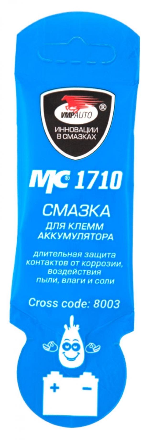 

Смазка VMP auto для клемм аккумулятора, 10 г