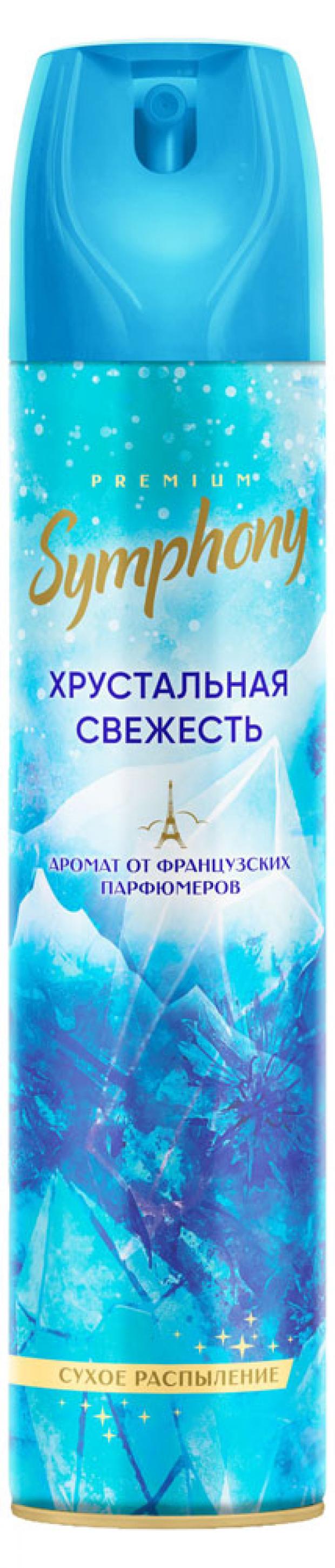 Освежитель воздуха Symphony Хрустальная свежесть, 300 см3 автоматический освежитель воздуха symphony premium хрустальная свежесть сменный блок 250 мл