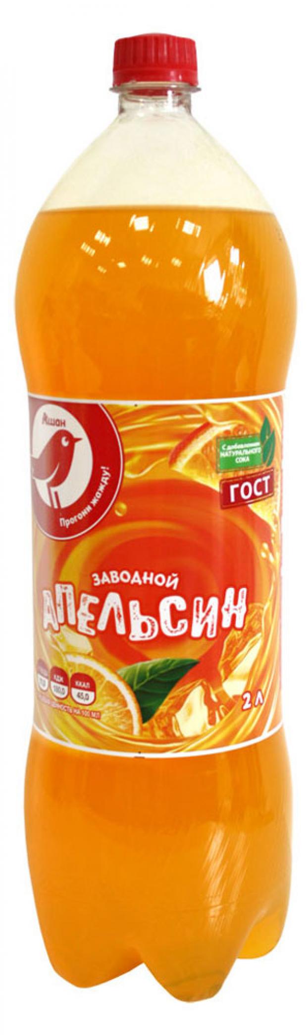 

Напиток сильногазированный АШАН Оранж безалкогольный, 2 л
