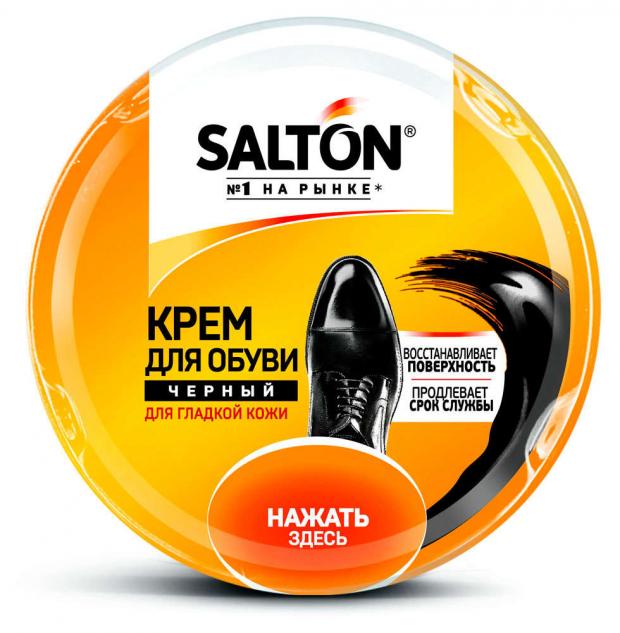 

Крем для обуви Salton Standart черный, 50 г