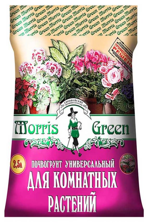 

Почвогрунт для комнатных растений MorrisGreen универсальный, 2,5 л