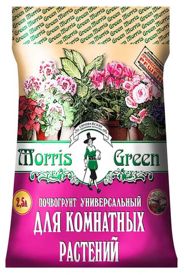 Почвогрунт для комнатных растений MorrisGreen универсальный, 2,5 л