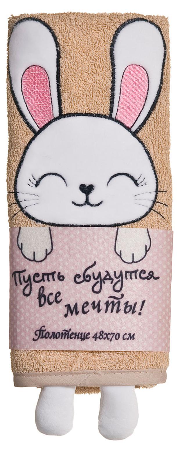 

Полотенце Nat Милашка бежевый, 48x70 см