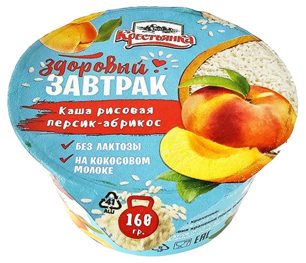 

Каша Крестьянка рисовая персик-абрикос, 160 г