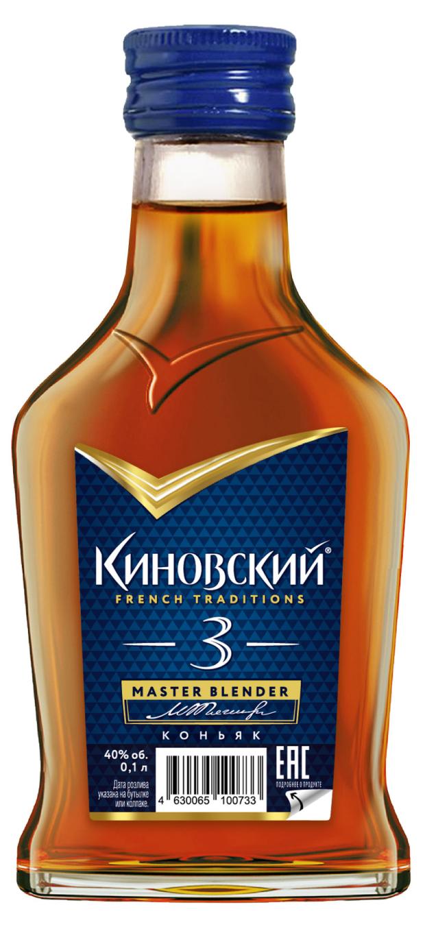 Коньяк Киновский трехлетний Россия, 0,1 л