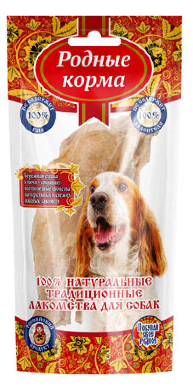 

Лакомство для собак Родные корма хрящик лопаточный говяжий, 65 г