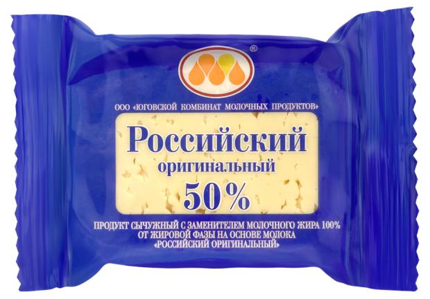 Сырный продукт полутвердый Юговской МК Российский 50% ЗМЖ, 200 г