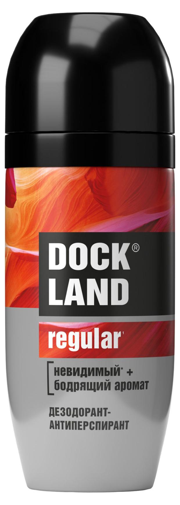 Дезодорант-антиперспирант роликовый Dockland Men Regular, 50 мл