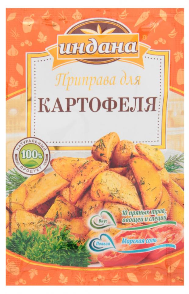 Приправа Индана для картофеля 15 г 41₽