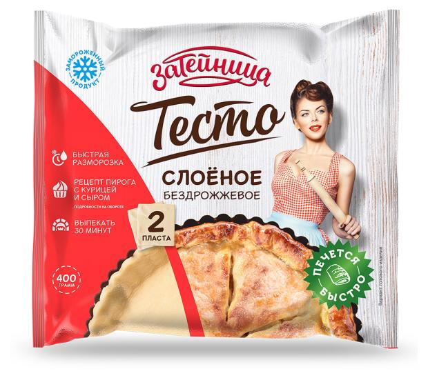 Тесто слоеное Затейница бездрожжевое, 400 г