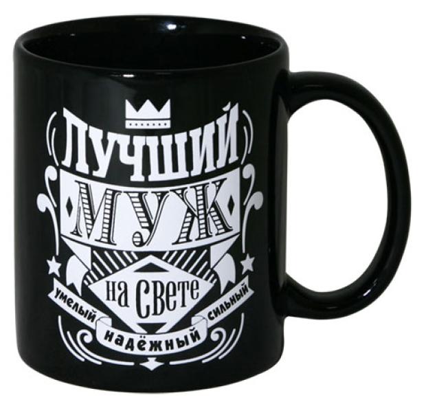 

Кружка МФК Лучший муж, 350 мл