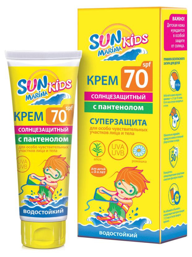 

Крем для чувствительных участков лица и тела Sun Marina Kids SPF 70, 50 мл