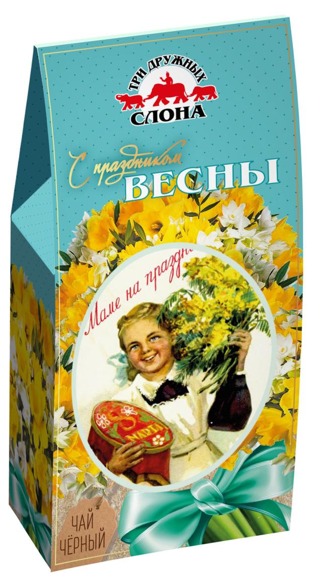 

Чай черный Три Дружных Слона 8-е марта на праздник, 50 г