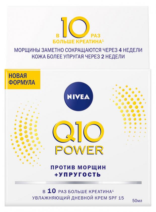 

Крем для лица Nivea Q10 POWER Антивозрастной дневной увлажняющий против морщин, 50 мл