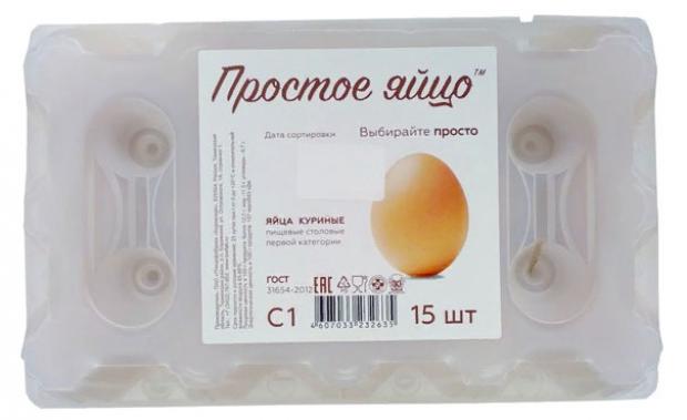 Яйца куриные Боровская птицефабрика Простое С0, 15 шт