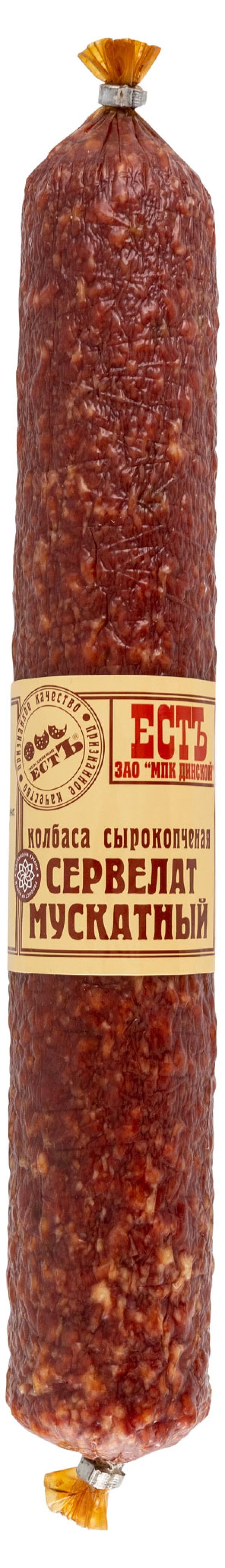 Колбаса сырокопченая Есть Сервелат Мускатный (0,4-0,7 кг) , 1 упаковка ~ 0,5 кг