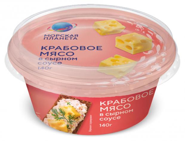 

Крабовое мясо Морская планета с сырном соусе, 140 г