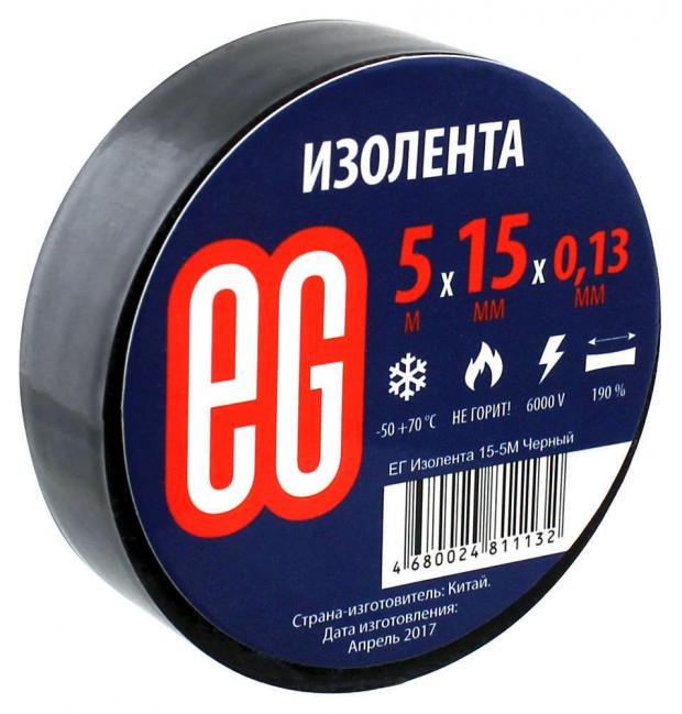 

Лента изоляционная «Еврогарант» черная, 15 мм х 5 м