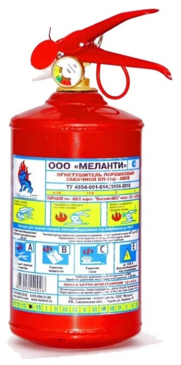 

Огнетушитель порошковый Melanti ОП-1 ABCE, 1 кг