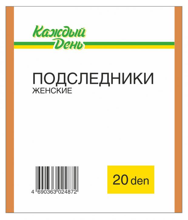 Подследники Каждый день драгнич наташа каждый день каждый час