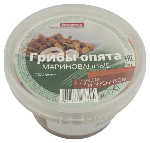 опята маринованные crafting foods бочкового посола 250 г Грибы опята Белоручка маринованные, 250 г