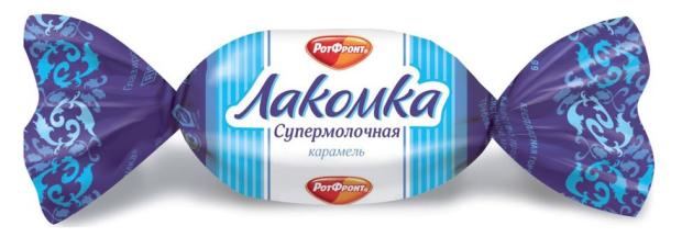 

Карамель Лакомка супермолочная, вес