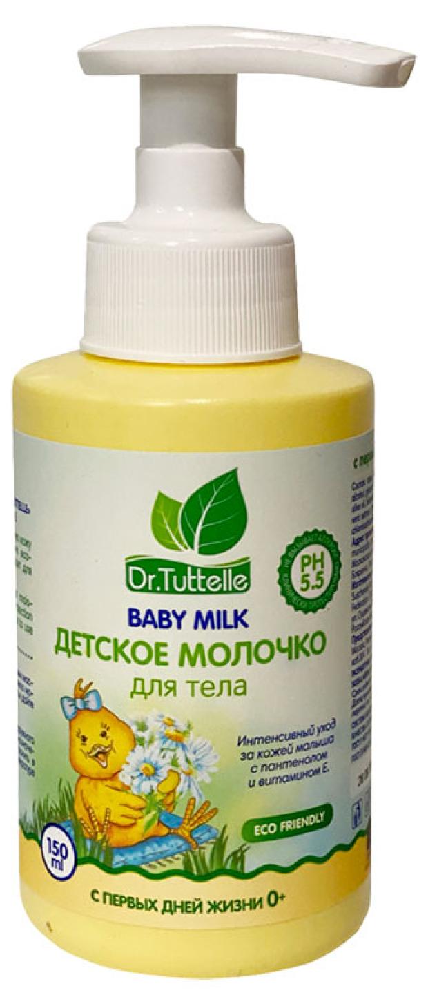 

Молочко для тела Dr.Tuttelle, 150 мл