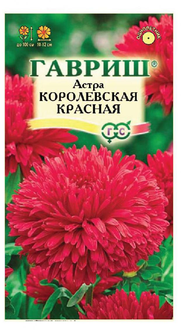

Семена Астра Гавриш Королевская красная, 0,3 г