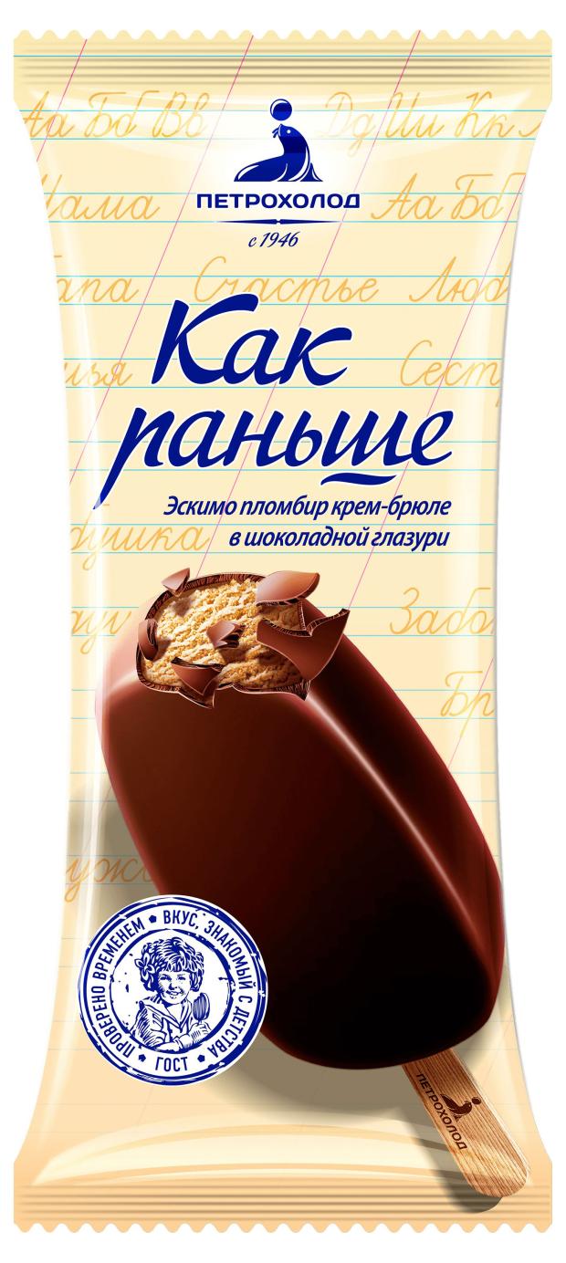 

Мороженое пломбир Как раньше крем-брюле в шоколадной глазури, 80 г