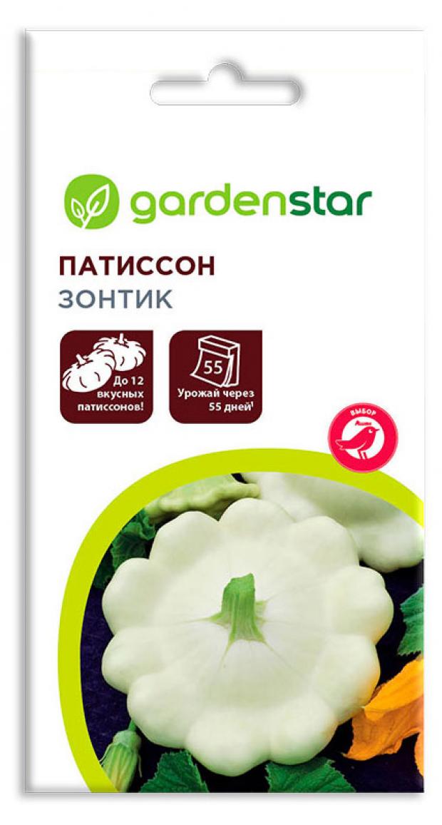 Семена Патиссон Garden Star Зонтик, 12 шт патиссон зонтик 2 гр б п