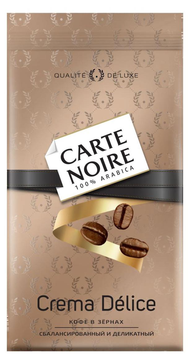 Кофе в зернах Carte Noire Crema Delice жареный, 800 г кофе в зернах jacobs carte noire intense absolu 800 г