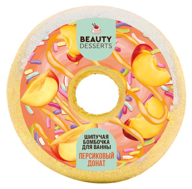 

Бомбочка для ванны шипучая Beauty Desserts Персиковый донат, 140 г