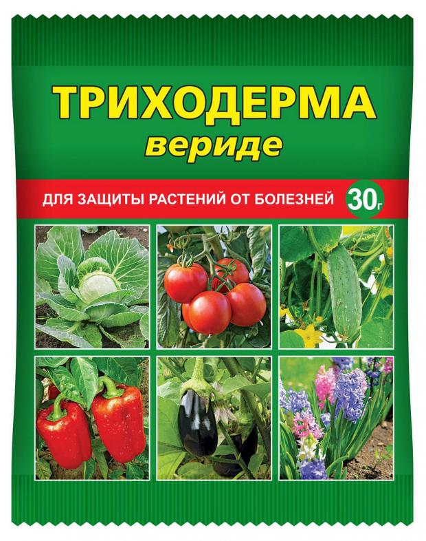 Фунгицид универсальный Триходерма вериде, 30 г триходерма вериде 30 г