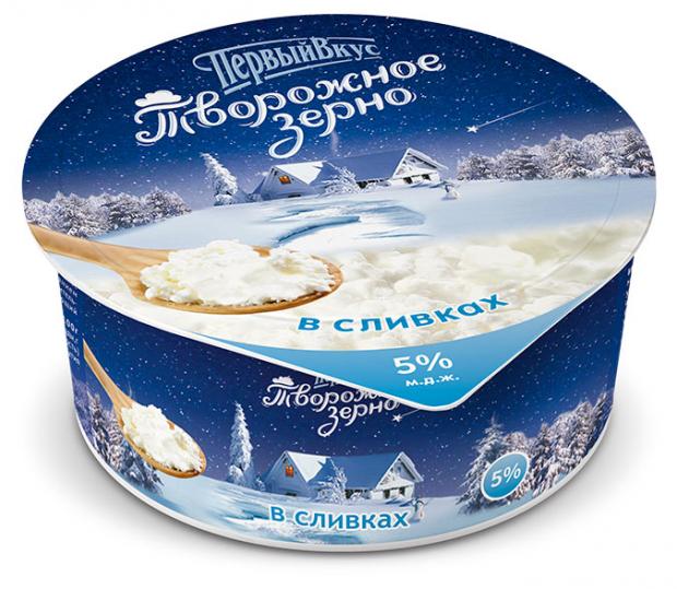 Творожное зерно в сливках Первый Вкус 5% БЗМЖ, 130 г