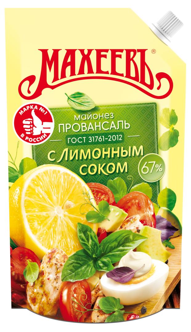 Майонез МАХЕЕВЪ Провансаль с лимонным соком 67%, 380 г