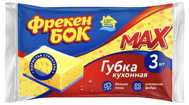 

Губка кухонная «Фрекен Бок» МАХ двойной эффект, 3 шт